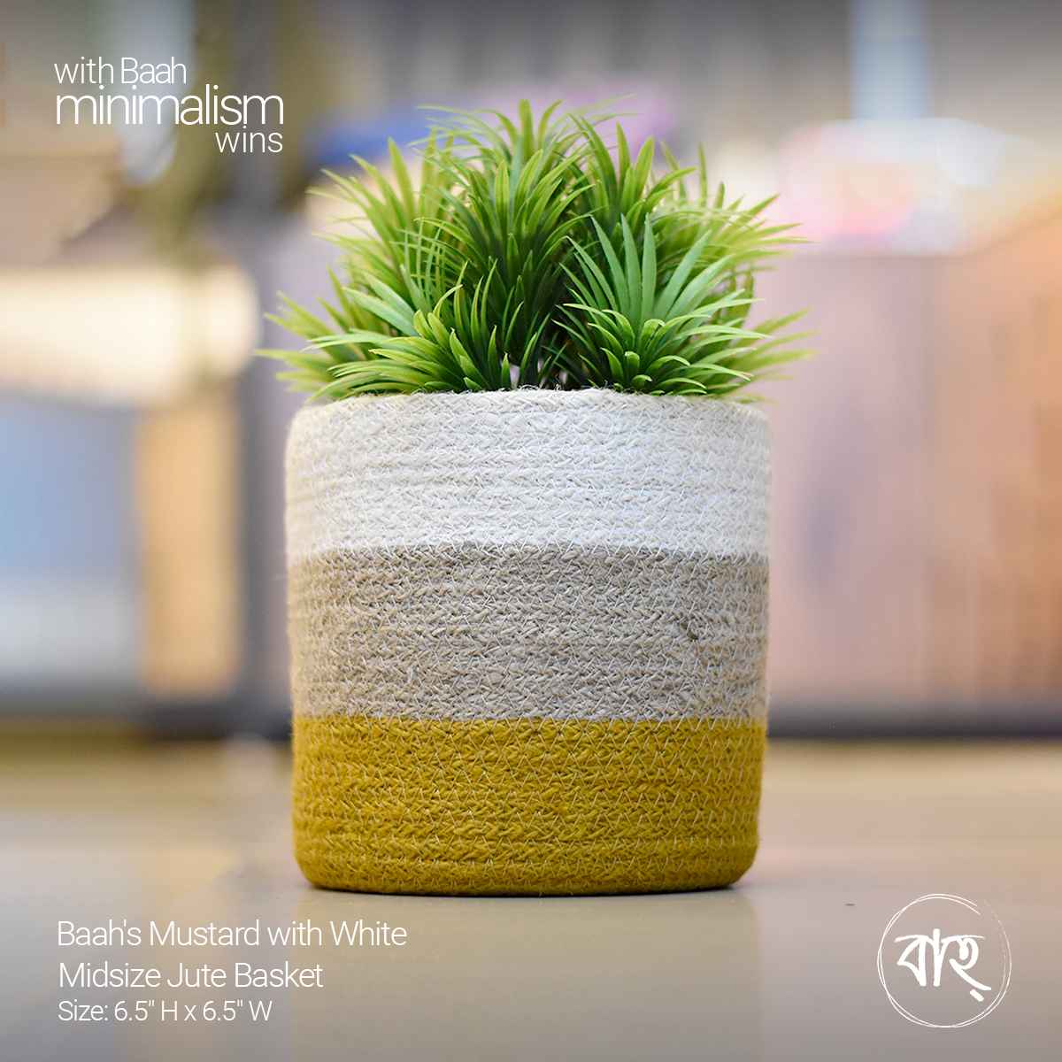 Baah's Mustard with White Midsize Jute Basket